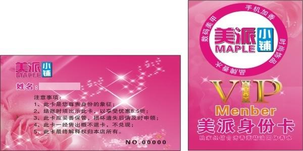 东宝区浏阳茴饼的做法步骤
